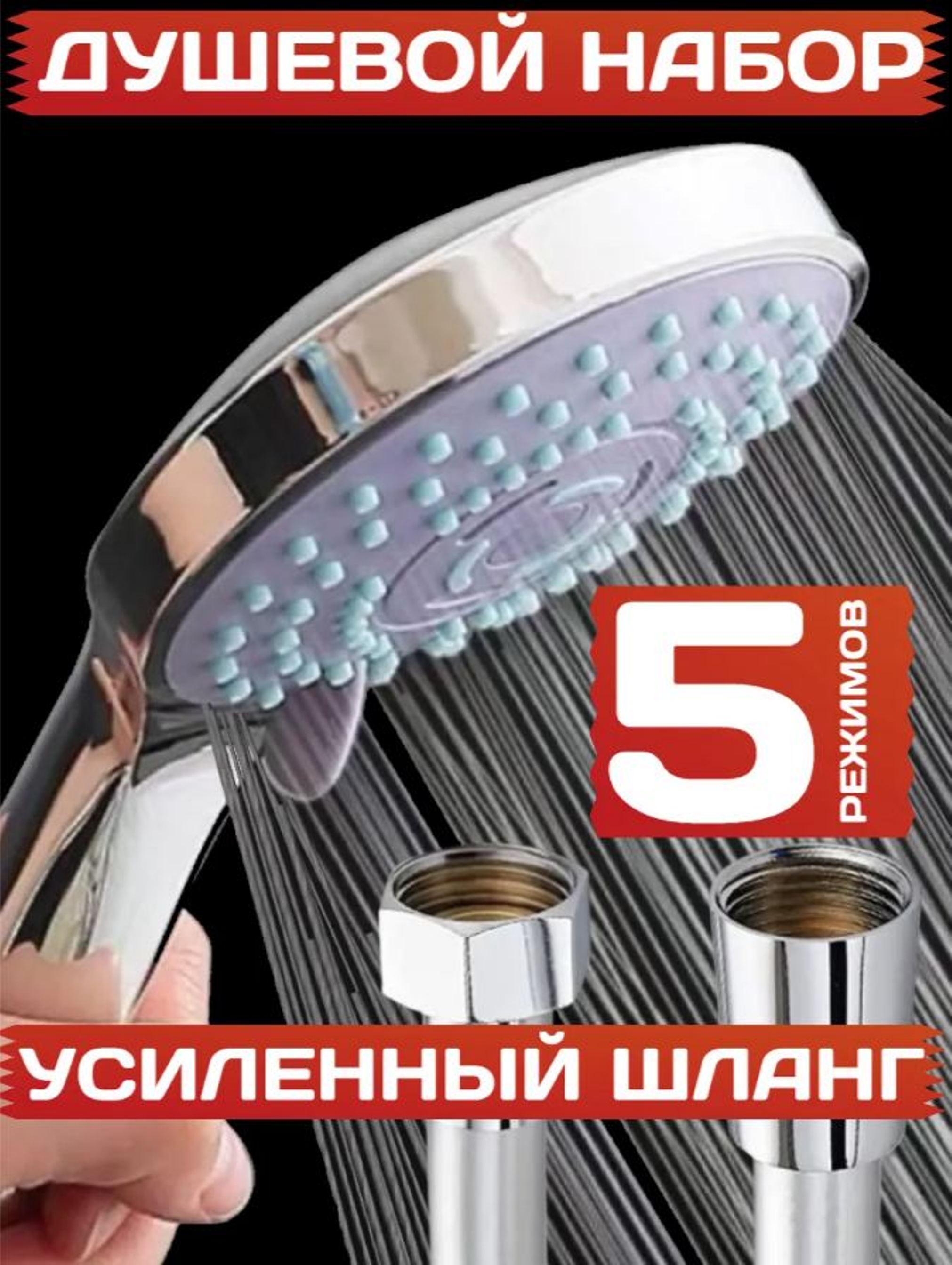 Миниатюра товара